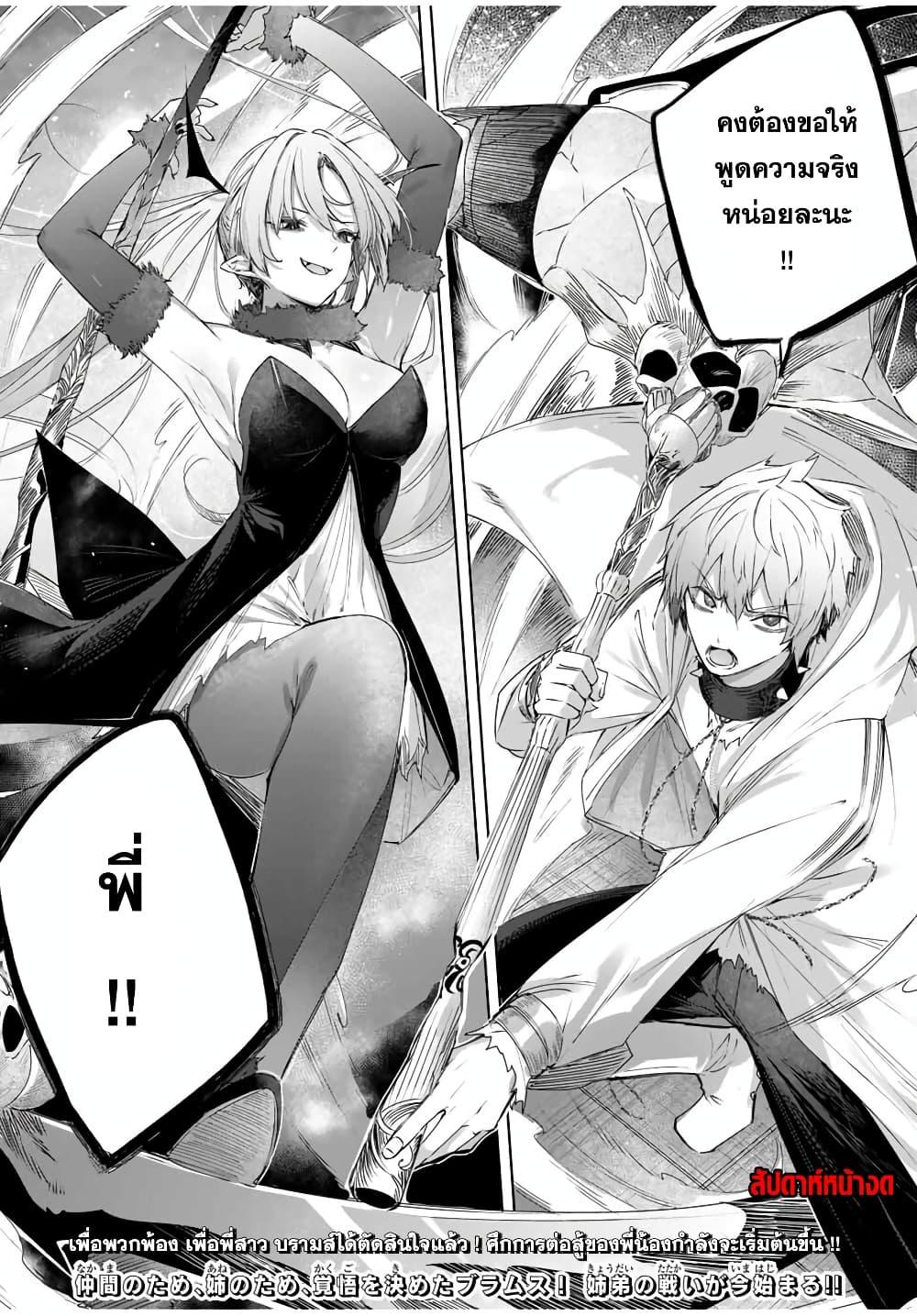 Manga-lc-com อ่านมังงะ อ่านการ์ตูน ออนไลน์ ฟรี Henkyou no Yakushi, Miyako de S Rank Boukensha to naru ตอนที่ 1 2 3 4 5 6 7 8 9 10 11 12 13 14 ฟรี ไม่มีโฆษณา Manga-lc - อ่าน มังงะ อ่าน การ์ตูน ออนไลน์ อ่านมังงะ ฟรี