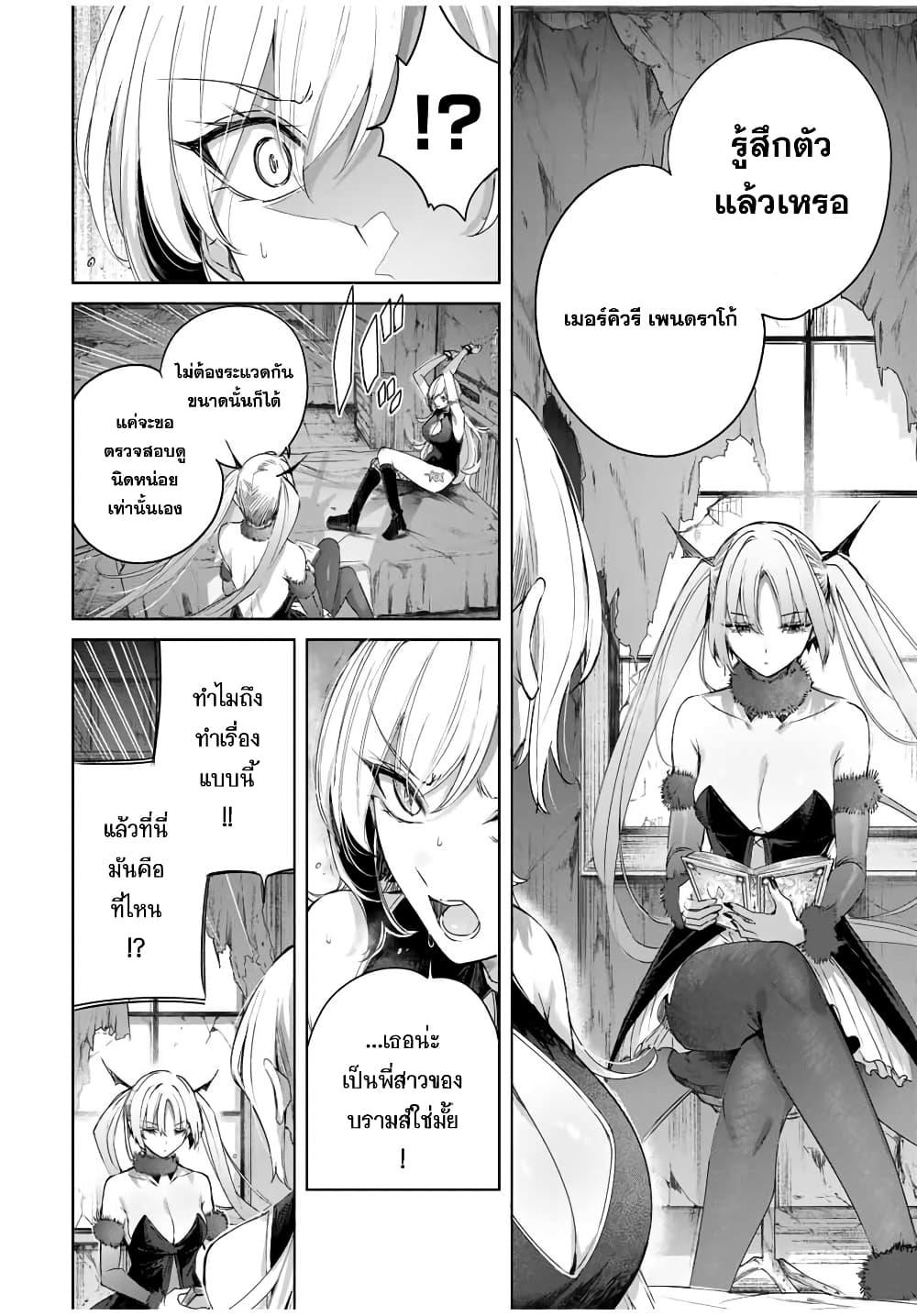 Manga-lc-com อ่านมังงะ อ่านการ์ตูน ออนไลน์ ฟรี Henkyou no Yakushi, Miyako de S Rank Boukensha to naru ตอนที่ 1 2 3 4 5 6 7 8 9 10 11 12 13 14 ฟรี ไม่มีโฆษณา Manga-lc - อ่าน มังงะ อ่าน การ์ตูน ออนไลน์ อ่านมังงะ ฟรี