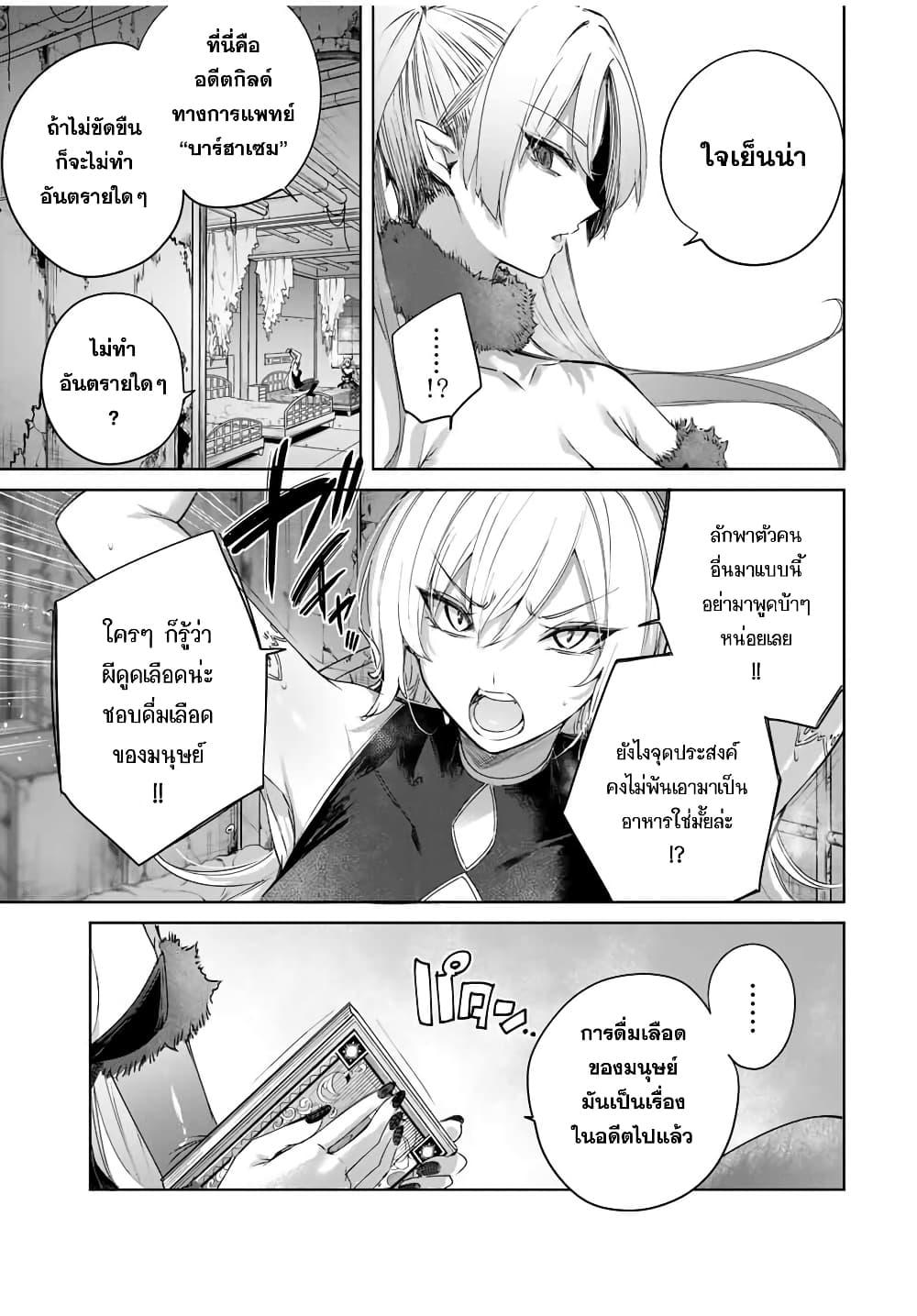Manga-lc-com อ่านมังงะ อ่านการ์ตูน ออนไลน์ ฟรี Henkyou no Yakushi, Miyako de S Rank Boukensha to naru ตอนที่ 1 2 3 4 5 6 7 8 9 10 11 12 13 14 ฟรี ไม่มีโฆษณา Manga-lc - อ่าน มังงะ อ่าน การ์ตูน ออนไลน์ อ่านมังงะ ฟรี