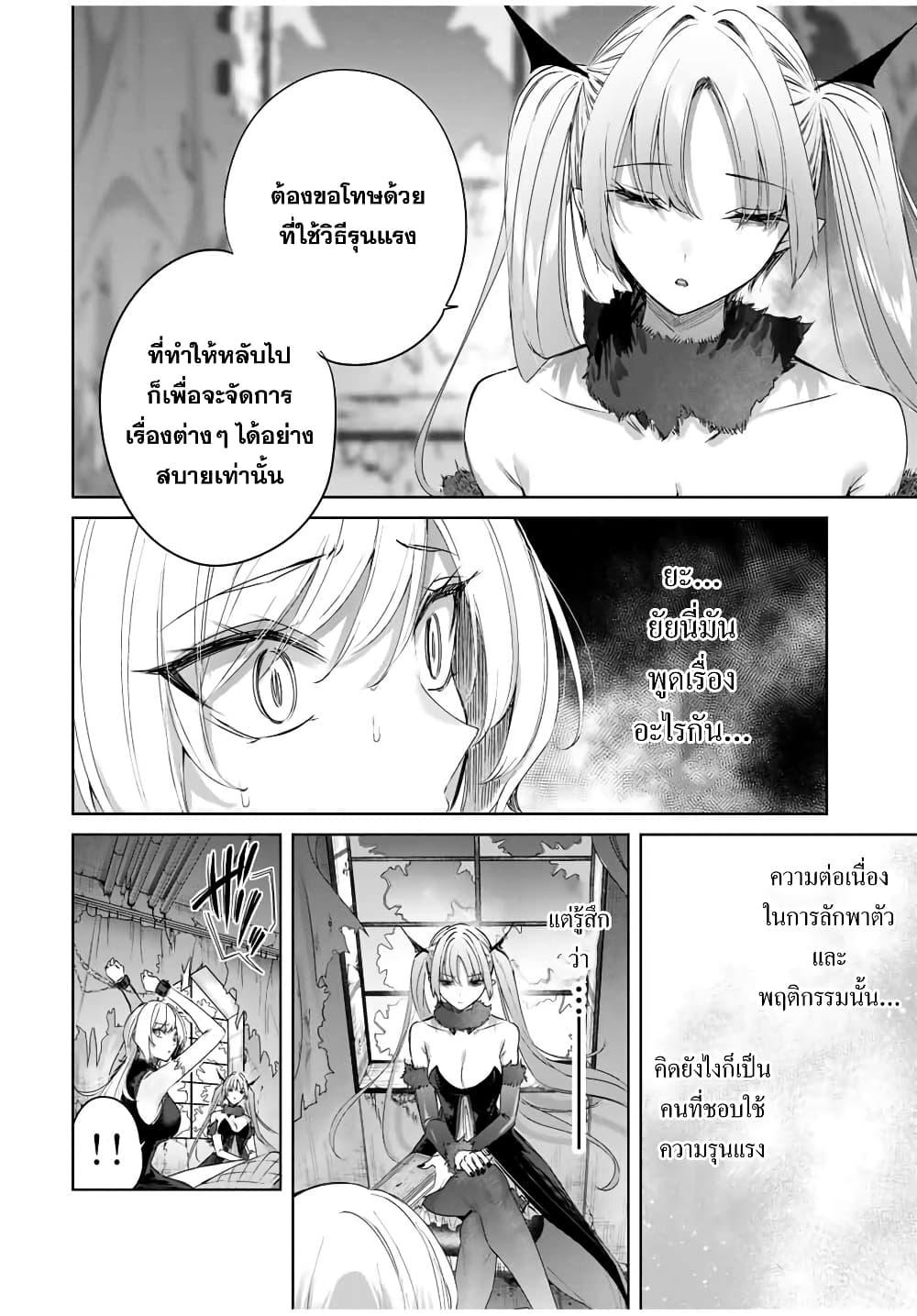Manga-lc-com อ่านมังงะ อ่านการ์ตูน ออนไลน์ ฟรี Henkyou no Yakushi, Miyako de S Rank Boukensha to naru ตอนที่ 1 2 3 4 5 6 7 8 9 10 11 12 13 14 ฟรี ไม่มีโฆษณา Manga-lc - อ่าน มังงะ อ่าน การ์ตูน ออนไลน์ อ่านมังงะ ฟรี