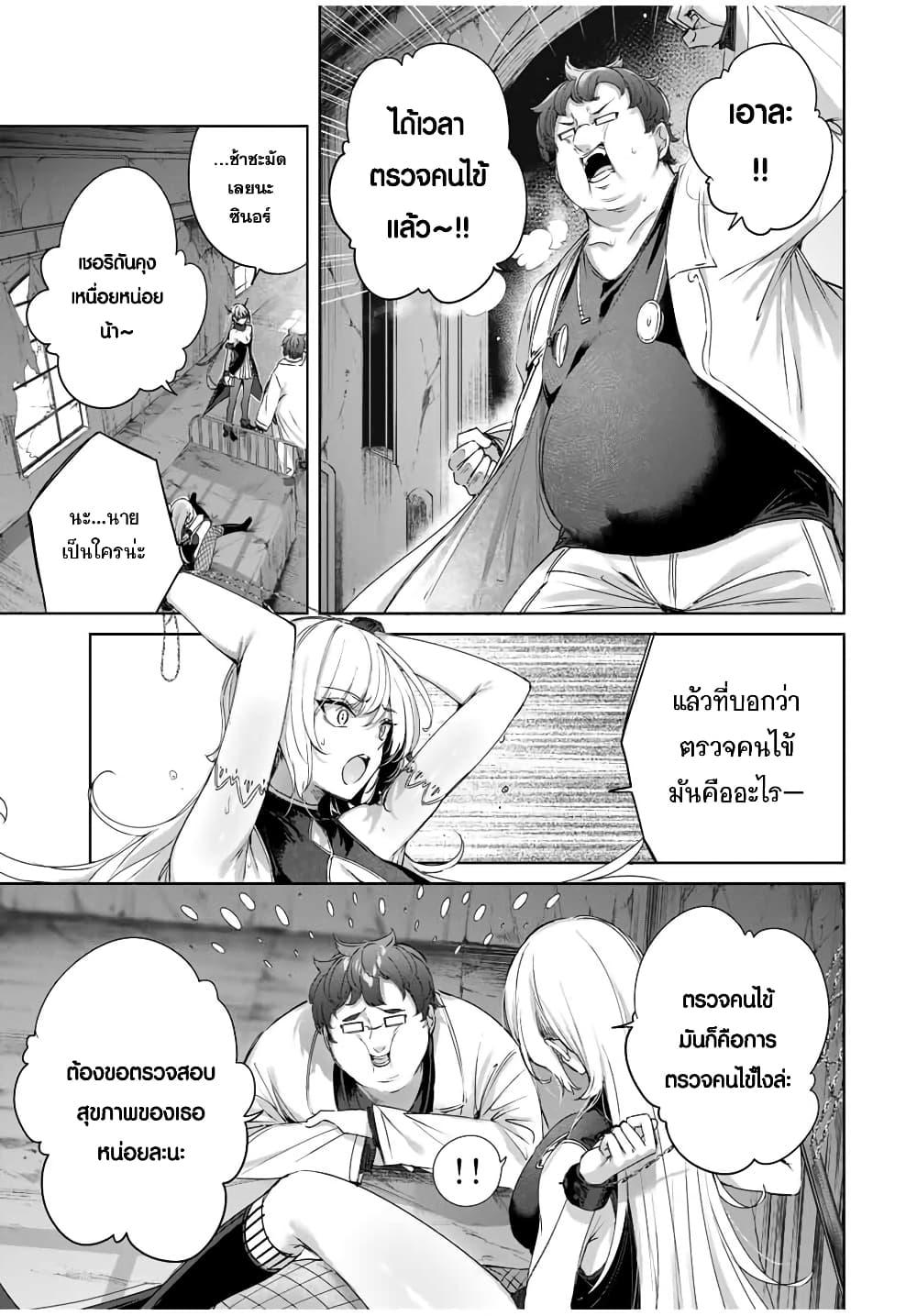 Manga-lc-com อ่านมังงะ อ่านการ์ตูน ออนไลน์ ฟรี Henkyou no Yakushi, Miyako de S Rank Boukensha to naru ตอนที่ 1 2 3 4 5 6 7 8 9 10 11 12 13 14 ฟรี ไม่มีโฆษณา Manga-lc - อ่าน มังงะ อ่าน การ์ตูน ออนไลน์ อ่านมังงะ ฟรี