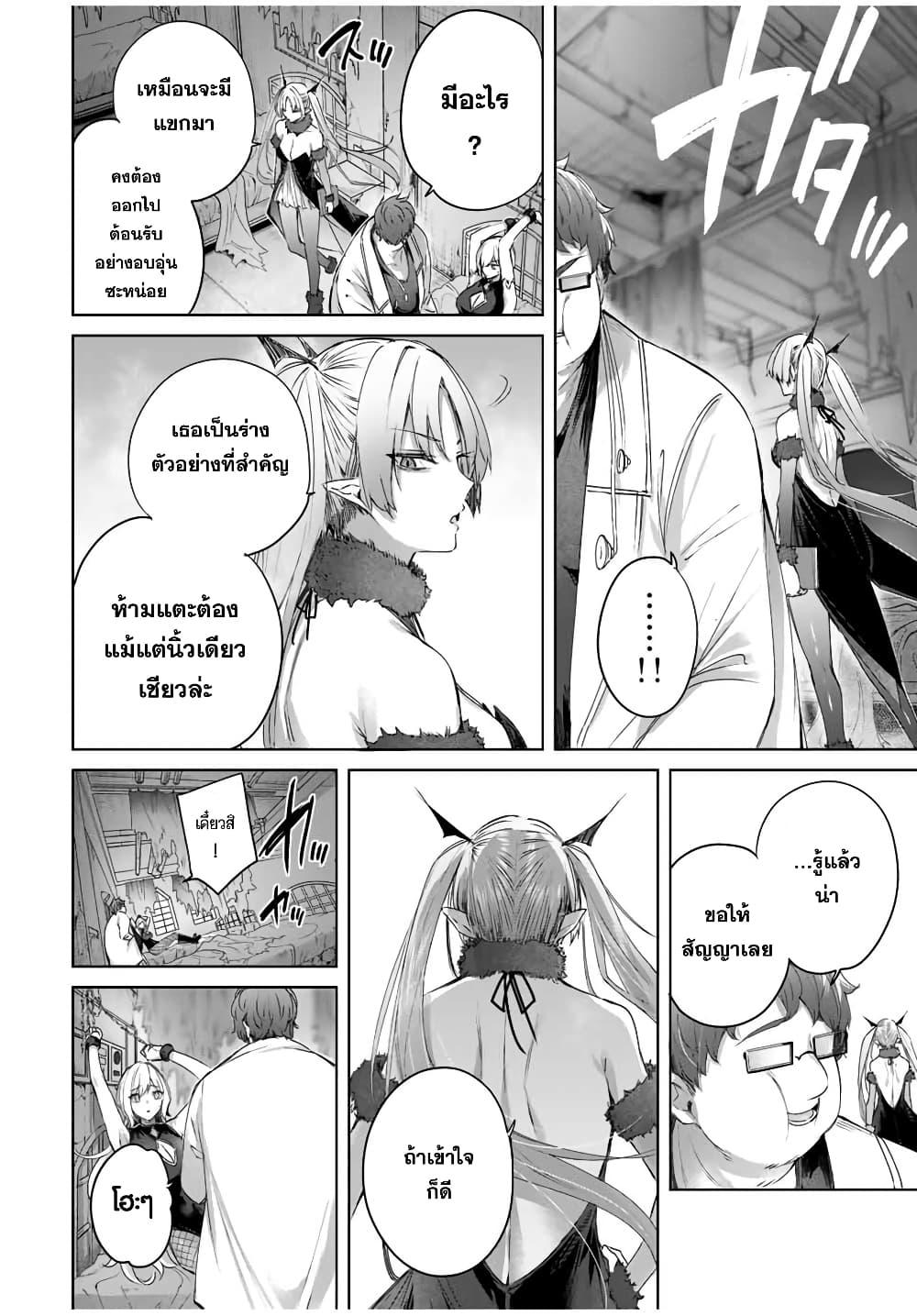Manga-lc-com อ่านมังงะ อ่านการ์ตูน ออนไลน์ ฟรี Henkyou no Yakushi, Miyako de S Rank Boukensha to naru ตอนที่ 1 2 3 4 5 6 7 8 9 10 11 12 13 14 ฟรี ไม่มีโฆษณา Manga-lc - อ่าน มังงะ อ่าน การ์ตูน ออนไลน์ อ่านมังงะ ฟรี