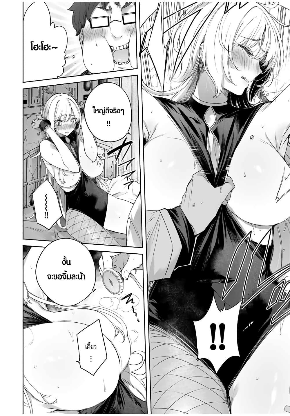 Manga-lc-com อ่านมังงะ อ่านการ์ตูน ออนไลน์ ฟรี Henkyou no Yakushi, Miyako de S Rank Boukensha to naru ตอนที่ 1 2 3 4 5 6 7 8 9 10 11 12 13 14 ฟรี ไม่มีโฆษณา Manga-lc - อ่าน มังงะ อ่าน การ์ตูน ออนไลน์ อ่านมังงะ ฟรี