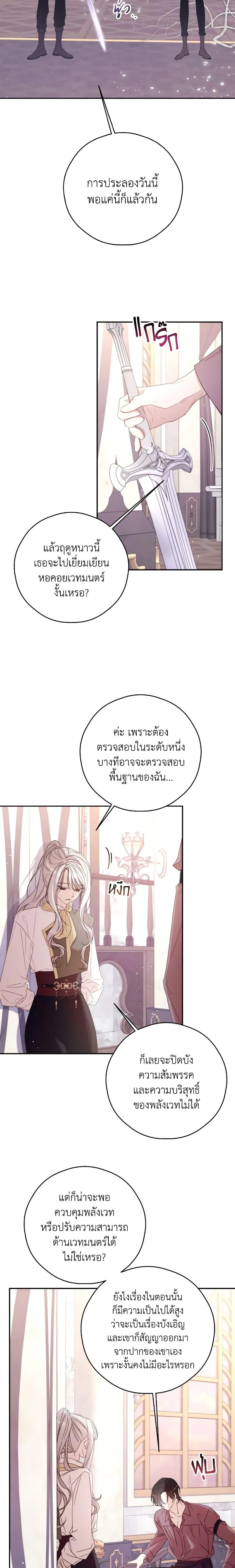 Manga-lc-com อ่านมังงะ อ่านการ์ตูน ออนไลน์ ฟรี I Will Live This Life as a Supporting Character ตอนที่ 1 2 3 4 5 6 7 8 9 10 11 12 13 14 ฟรี ไม่มีโฆษณา Manga-lc - อ่าน มังงะ อ่าน การ์ตูน ออนไลน์ อ่านมังงะ ฟรี