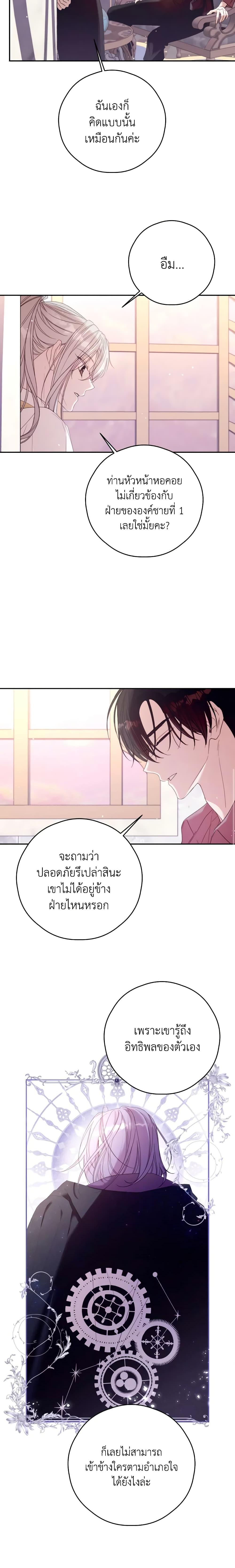 Manga-lc-com อ่านมังงะ อ่านการ์ตูน ออนไลน์ ฟรี I Will Live This Life as a Supporting Character ตอนที่ 1 2 3 4 5 6 7 8 9 10 11 12 13 14 ฟรี ไม่มีโฆษณา Manga-lc - อ่าน มังงะ อ่าน การ์ตูน ออนไลน์ อ่านมังงะ ฟรี