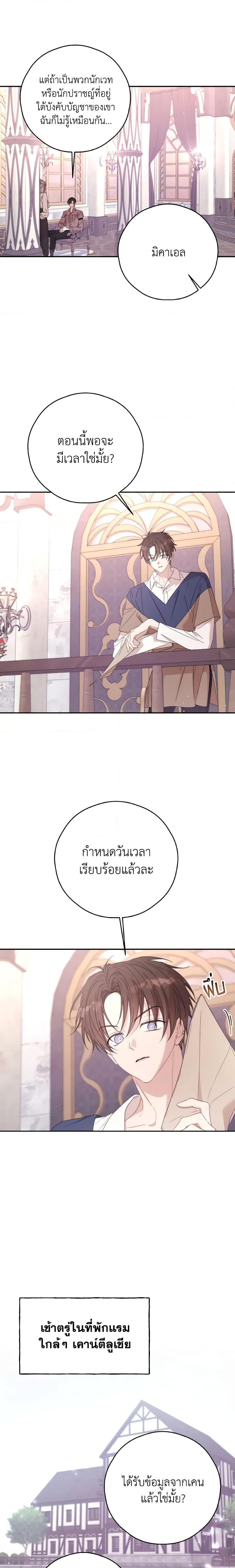 Manga-lc-com อ่านมังงะ อ่านการ์ตูน ออนไลน์ ฟรี I Will Live This Life as a Supporting Character ตอนที่ 1 2 3 4 5 6 7 8 9 10 11 12 13 14 ฟรี ไม่มีโฆษณา Manga-lc - อ่าน มังงะ อ่าน การ์ตูน ออนไลน์ อ่านมังงะ ฟรี