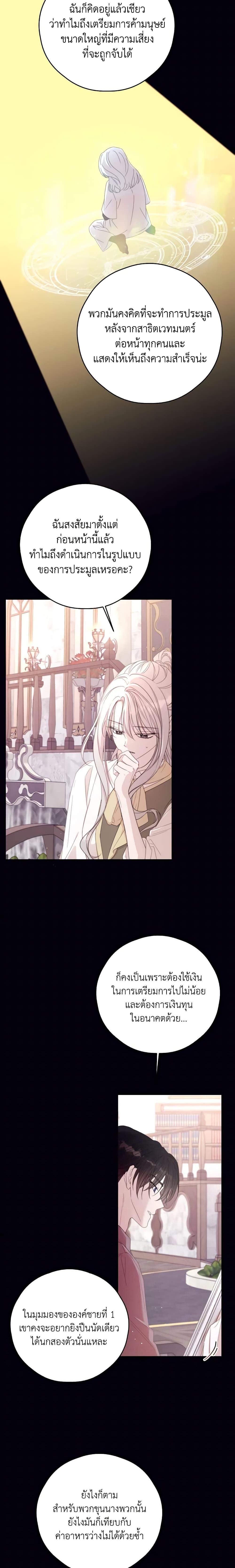 Manga-lc-com อ่านมังงะ อ่านการ์ตูน ออนไลน์ ฟรี I Will Live This Life as a Supporting Character ตอนที่ 1 2 3 4 5 6 7 8 9 10 11 12 13 14 ฟรี ไม่มีโฆษณา Manga-lc - อ่าน มังงะ อ่าน การ์ตูน ออนไลน์ อ่านมังงะ ฟรี