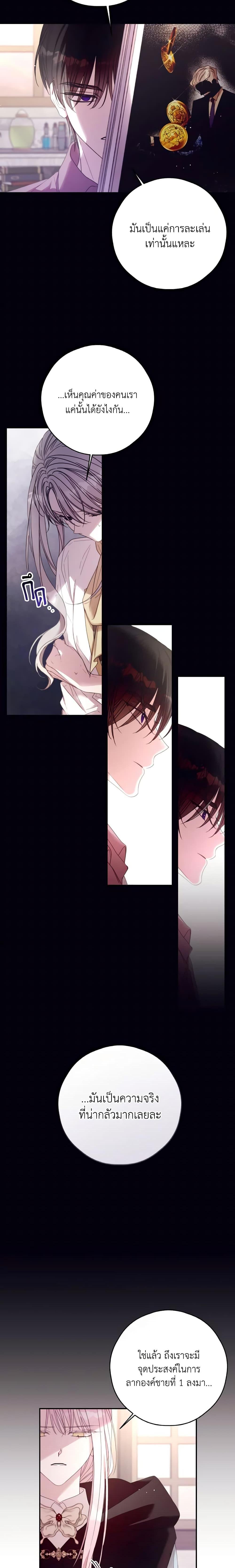 Manga-lc-com อ่านมังงะ อ่านการ์ตูน ออนไลน์ ฟรี I Will Live This Life as a Supporting Character ตอนที่ 1 2 3 4 5 6 7 8 9 10 11 12 13 14 ฟรี ไม่มีโฆษณา Manga-lc - อ่าน มังงะ อ่าน การ์ตูน ออนไลน์ อ่านมังงะ ฟรี