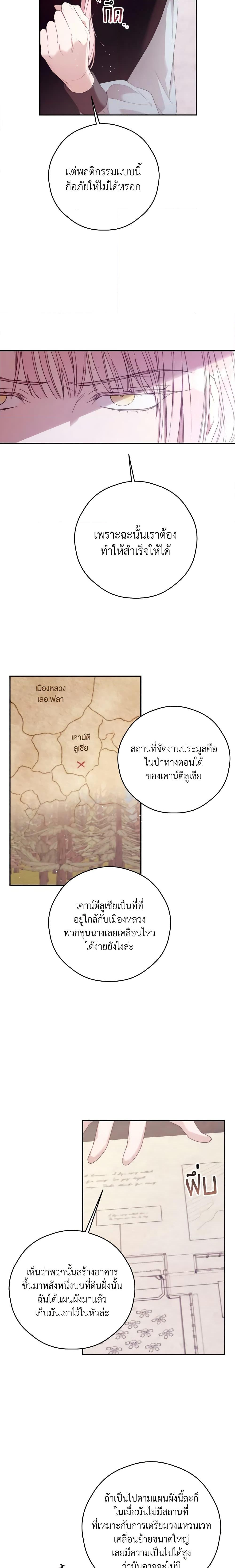 Manga-lc-com อ่านมังงะ อ่านการ์ตูน ออนไลน์ ฟรี I Will Live This Life as a Supporting Character ตอนที่ 1 2 3 4 5 6 7 8 9 10 11 12 13 14 ฟรี ไม่มีโฆษณา Manga-lc - อ่าน มังงะ อ่าน การ์ตูน ออนไลน์ อ่านมังงะ ฟรี