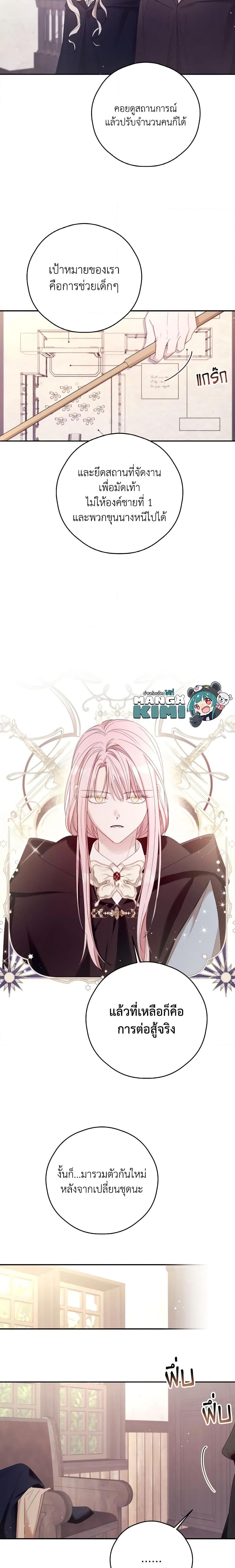 Manga-lc-com อ่านมังงะ อ่านการ์ตูน ออนไลน์ ฟรี I Will Live This Life as a Supporting Character ตอนที่ 1 2 3 4 5 6 7 8 9 10 11 12 13 14 ฟรี ไม่มีโฆษณา Manga-lc - อ่าน มังงะ อ่าน การ์ตูน ออนไลน์ อ่านมังงะ ฟรี