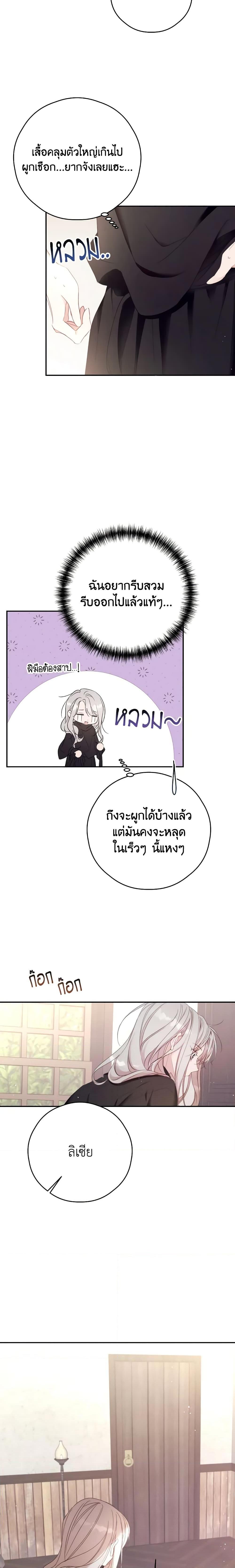 Manga-lc-com อ่านมังงะ อ่านการ์ตูน ออนไลน์ ฟรี I Will Live This Life as a Supporting Character ตอนที่ 1 2 3 4 5 6 7 8 9 10 11 12 13 14 ฟรี ไม่มีโฆษณา Manga-lc - อ่าน มังงะ อ่าน การ์ตูน ออนไลน์ อ่านมังงะ ฟรี