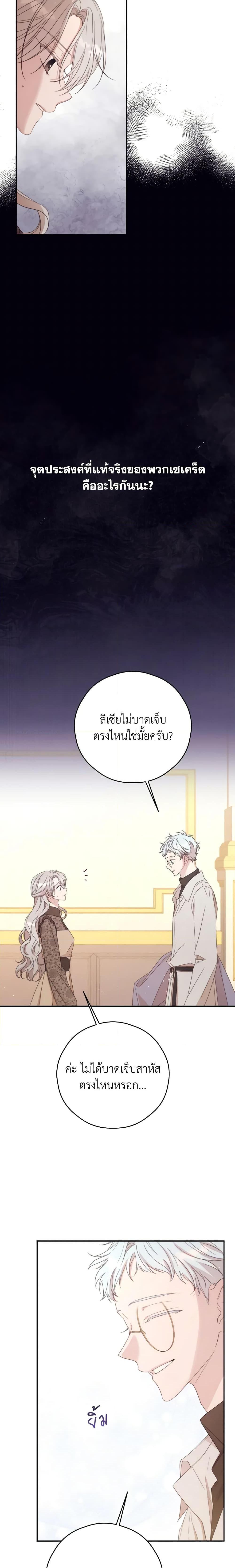 Manga-lc-com อ่านมังงะ อ่านการ์ตูน ออนไลน์ ฟรี I Will Live This Life as a Supporting Character ตอนที่ 1 2 3 4 5 6 7 8 9 10 11 12 13 14 ฟรี ไม่มีโฆษณา Manga-lc - อ่าน มังงะ อ่าน การ์ตูน ออนไลน์ อ่านมังงะ ฟรี