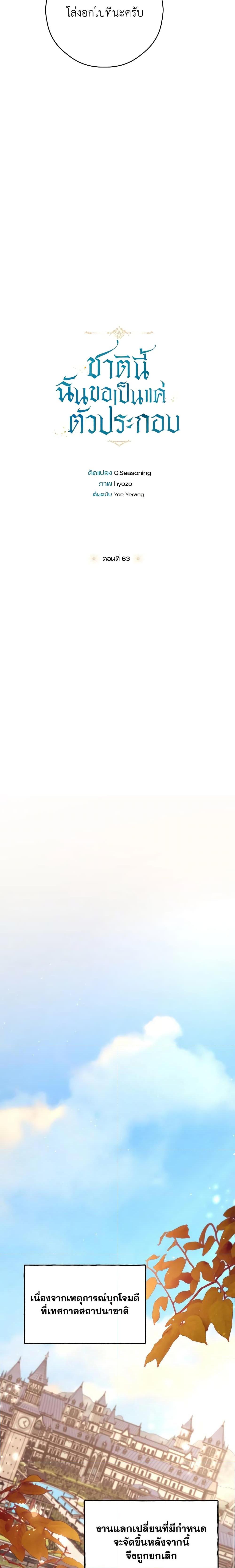 Manga-lc-com อ่านมังงะ อ่านการ์ตูน ออนไลน์ ฟรี I Will Live This Life as a Supporting Character ตอนที่ 1 2 3 4 5 6 7 8 9 10 11 12 13 14 ฟรี ไม่มีโฆษณา Manga-lc - อ่าน มังงะ อ่าน การ์ตูน ออนไลน์ อ่านมังงะ ฟรี