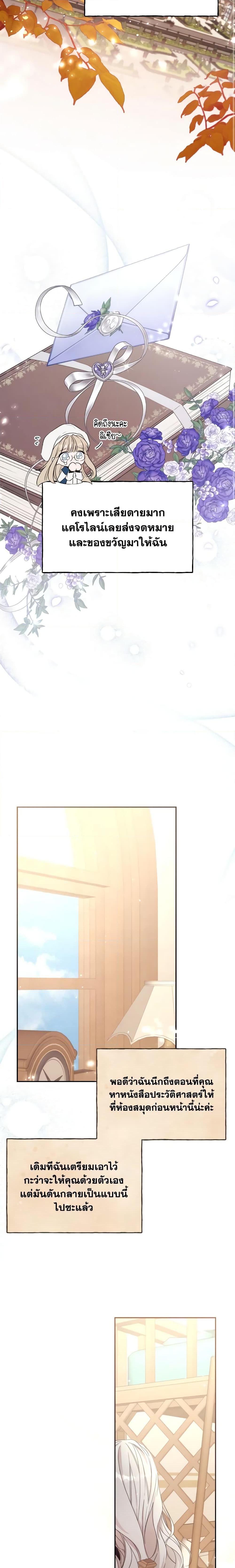 Manga-lc-com อ่านมังงะ อ่านการ์ตูน ออนไลน์ ฟรี I Will Live This Life as a Supporting Character ตอนที่ 1 2 3 4 5 6 7 8 9 10 11 12 13 14 ฟรี ไม่มีโฆษณา Manga-lc - อ่าน มังงะ อ่าน การ์ตูน ออนไลน์ อ่านมังงะ ฟรี