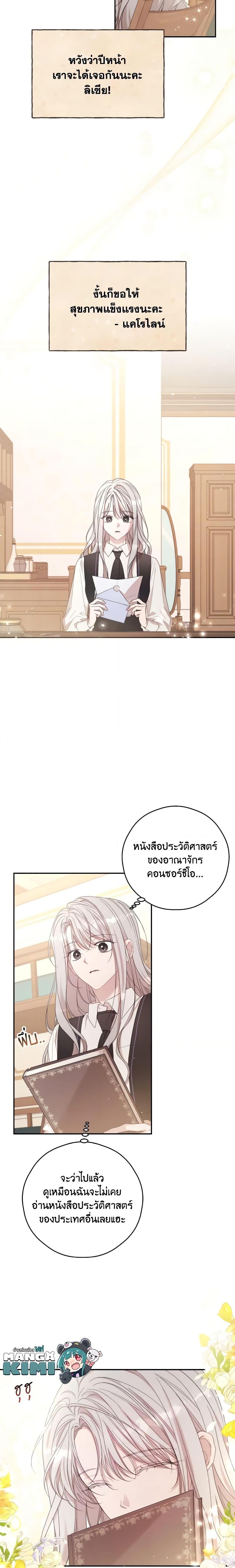Manga-lc-com อ่านมังงะ อ่านการ์ตูน ออนไลน์ ฟรี I Will Live This Life as a Supporting Character ตอนที่ 1 2 3 4 5 6 7 8 9 10 11 12 13 14 ฟรี ไม่มีโฆษณา Manga-lc - อ่าน มังงะ อ่าน การ์ตูน ออนไลน์ อ่านมังงะ ฟรี