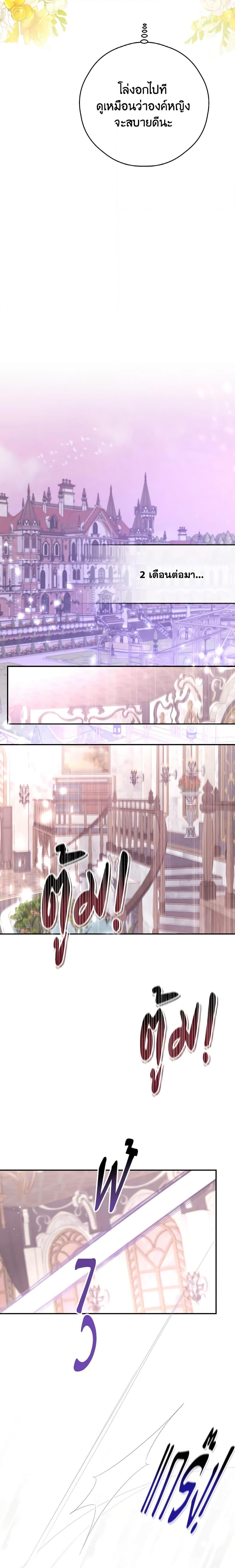 Manga-lc-com อ่านมังงะ อ่านการ์ตูน ออนไลน์ ฟรี I Will Live This Life as a Supporting Character ตอนที่ 1 2 3 4 5 6 7 8 9 10 11 12 13 14 ฟรี ไม่มีโฆษณา Manga-lc - อ่าน มังงะ อ่าน การ์ตูน ออนไลน์ อ่านมังงะ ฟรี