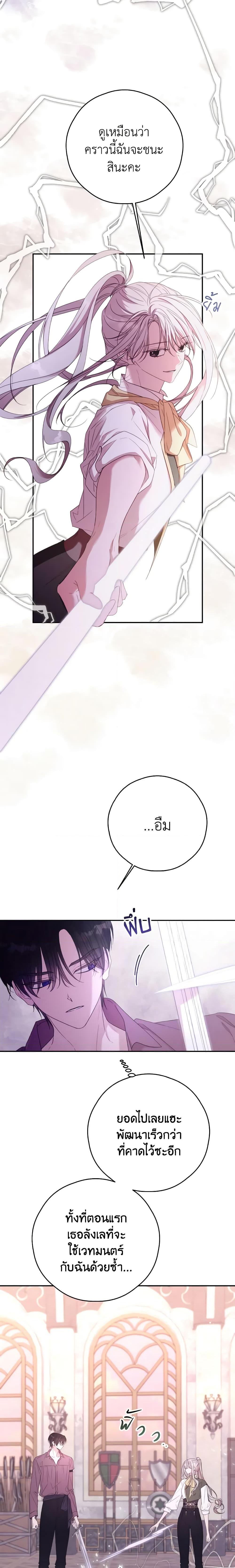 Manga-lc-com อ่านมังงะ อ่านการ์ตูน ออนไลน์ ฟรี I Will Live This Life as a Supporting Character ตอนที่ 1 2 3 4 5 6 7 8 9 10 11 12 13 14 ฟรี ไม่มีโฆษณา Manga-lc - อ่าน มังงะ อ่าน การ์ตูน ออนไลน์ อ่านมังงะ ฟรี