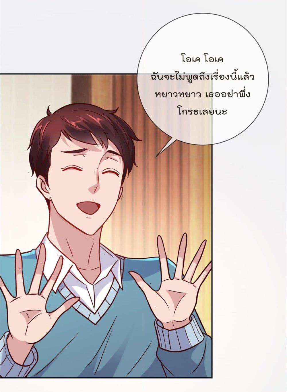 Manga-lc-com อ่านมังงะ อ่านการ์ตูน ออนไลน์ ฟรี Rebirth Earth Immortal Venerable ตอนที่ 1 2 3 4 5 6 7 8 9 10 11 12 13 14 ฟรี ไม่มีโฆษณา Manga-lc - อ่าน มังงะ อ่าน การ์ตูน ออนไลน์ อ่านมังงะ ฟรี