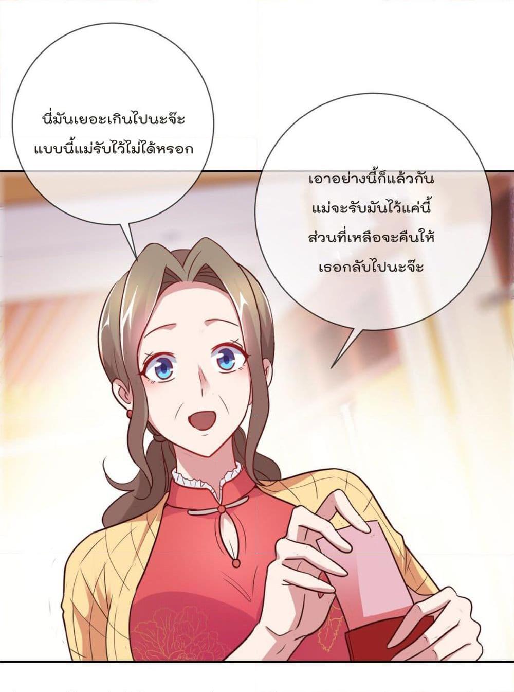 Manga-lc-com อ่านมังงะ อ่านการ์ตูน ออนไลน์ ฟรี Rebirth Earth Immortal Venerable ตอนที่ 1 2 3 4 5 6 7 8 9 10 11 12 13 14 ฟรี ไม่มีโฆษณา Manga-lc - อ่าน มังงะ อ่าน การ์ตูน ออนไลน์ อ่านมังงะ ฟรี