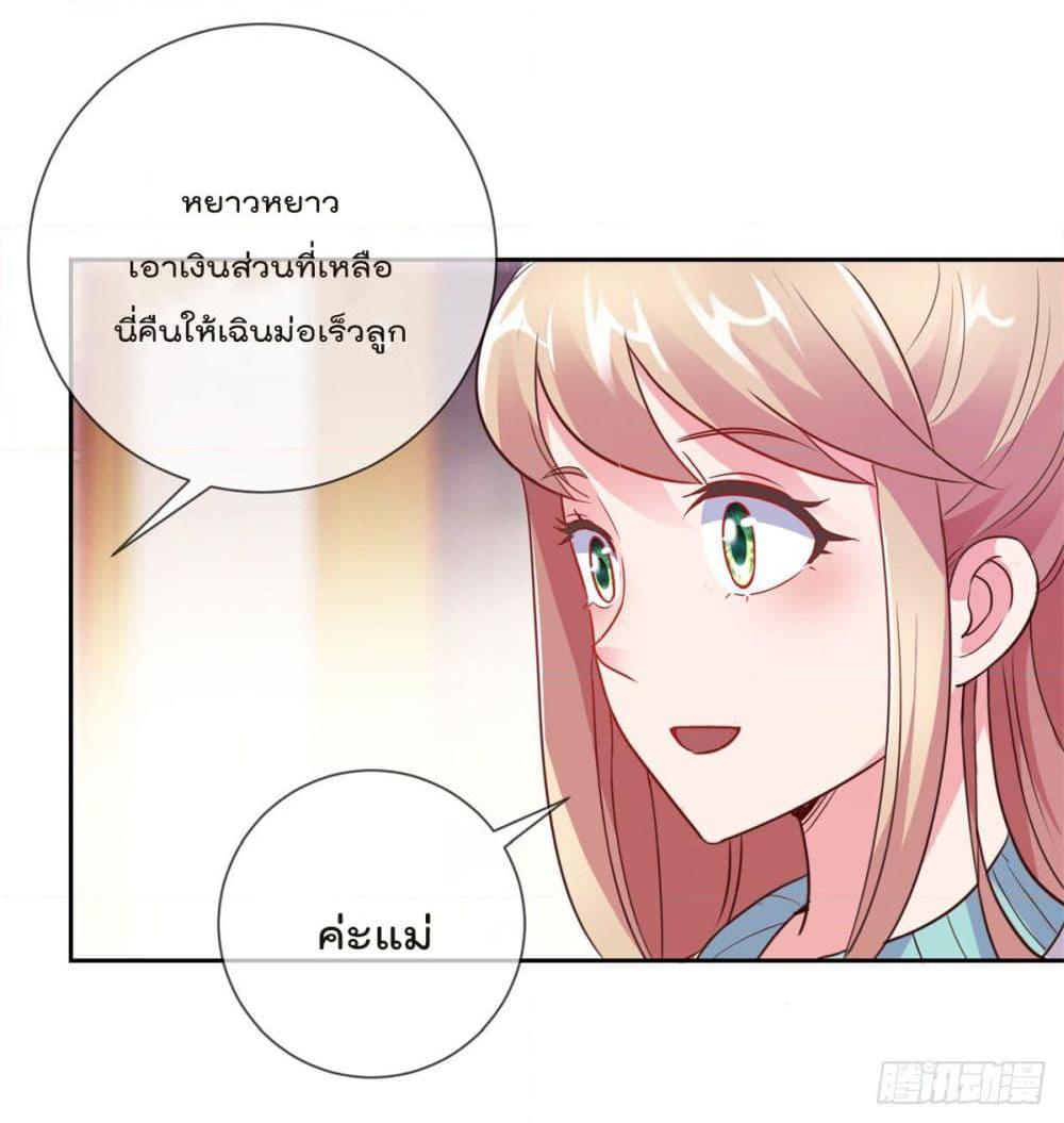 Manga-lc-com อ่านมังงะ อ่านการ์ตูน ออนไลน์ ฟรี Rebirth Earth Immortal Venerable ตอนที่ 1 2 3 4 5 6 7 8 9 10 11 12 13 14 ฟรี ไม่มีโฆษณา Manga-lc - อ่าน มังงะ อ่าน การ์ตูน ออนไลน์ อ่านมังงะ ฟรี