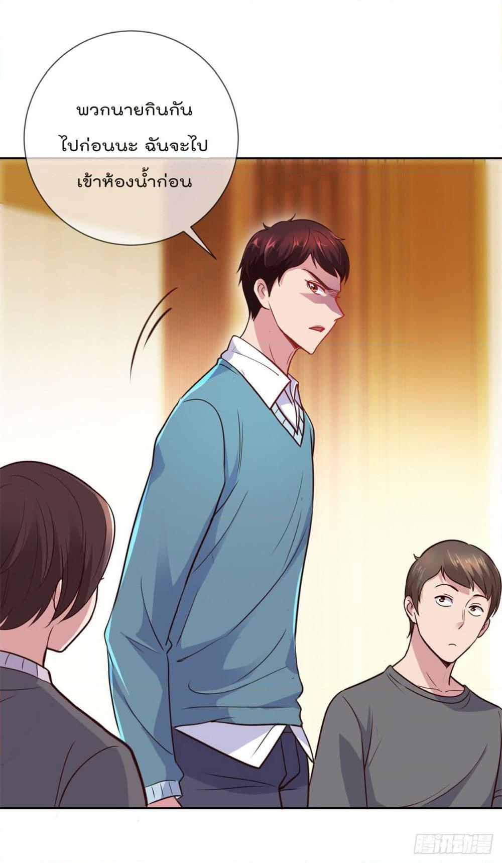 Manga-lc-com อ่านมังงะ อ่านการ์ตูน ออนไลน์ ฟรี Rebirth Earth Immortal Venerable ตอนที่ 1 2 3 4 5 6 7 8 9 10 11 12 13 14 ฟรี ไม่มีโฆษณา Manga-lc - อ่าน มังงะ อ่าน การ์ตูน ออนไลน์ อ่านมังงะ ฟรี