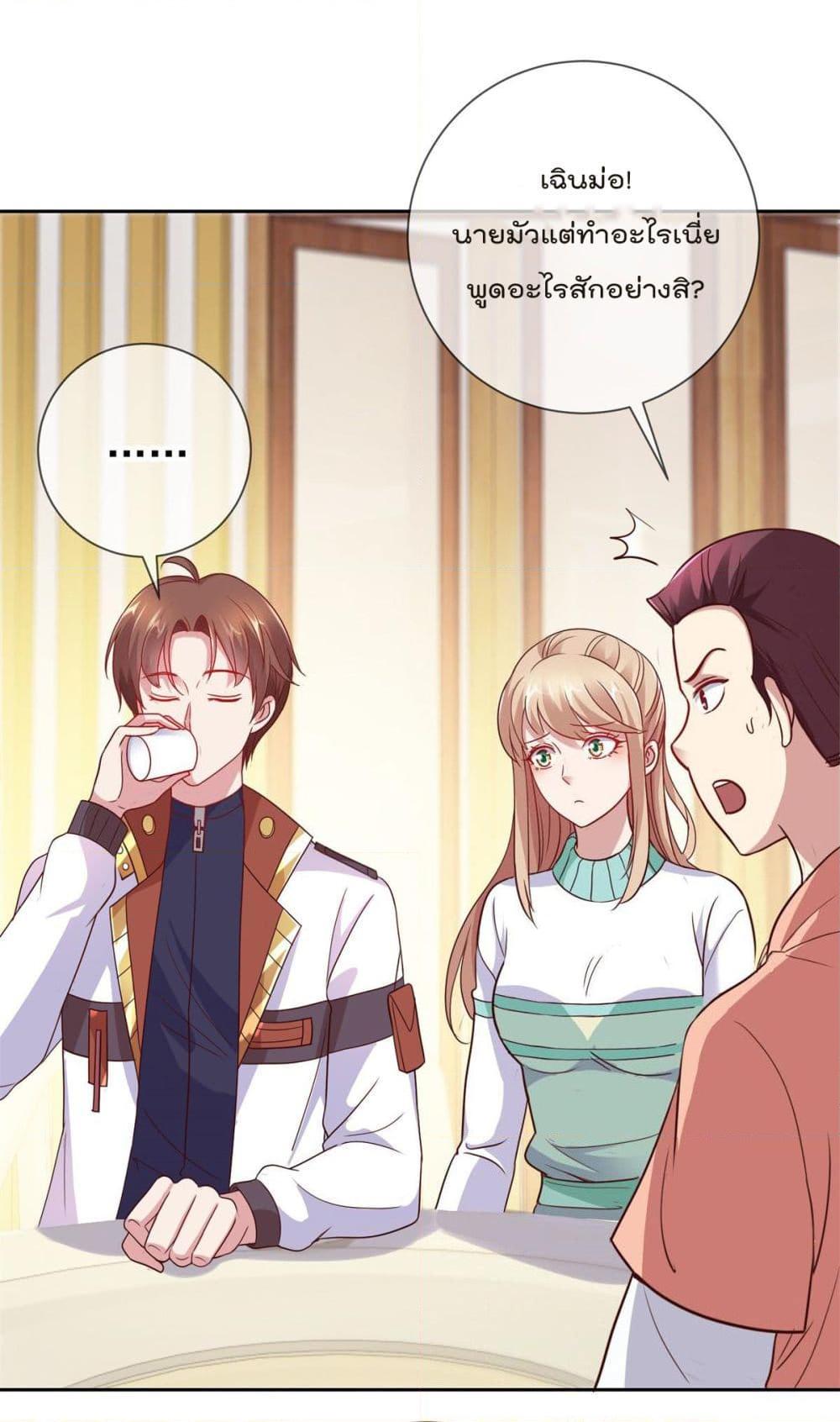 Manga-lc-com อ่านมังงะ อ่านการ์ตูน ออนไลน์ ฟรี Rebirth Earth Immortal Venerable ตอนที่ 1 2 3 4 5 6 7 8 9 10 11 12 13 14 ฟรี ไม่มีโฆษณา Manga-lc - อ่าน มังงะ อ่าน การ์ตูน ออนไลน์ อ่านมังงะ ฟรี