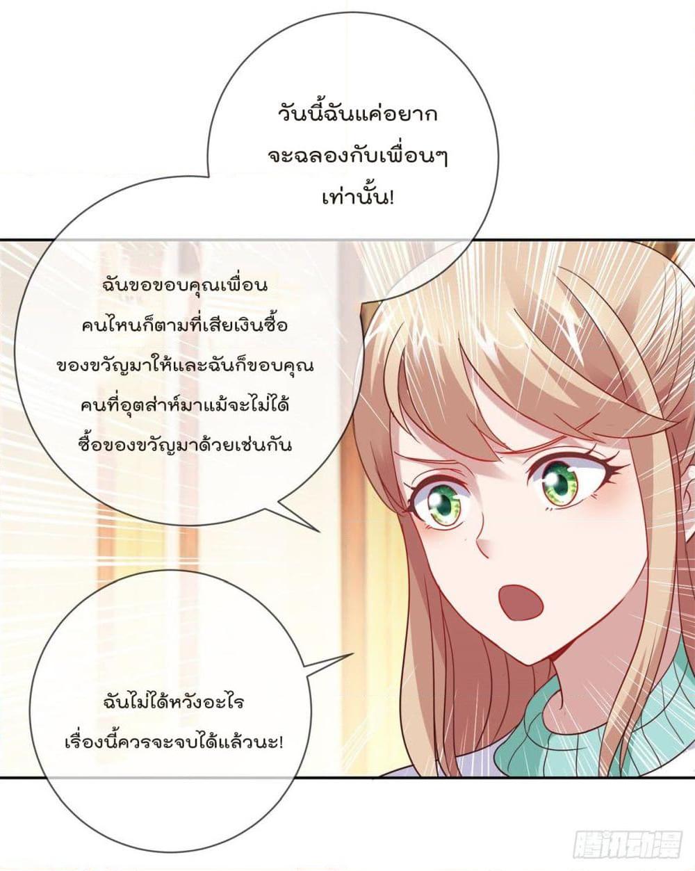 Manga-lc-com อ่านมังงะ อ่านการ์ตูน ออนไลน์ ฟรี Rebirth Earth Immortal Venerable ตอนที่ 1 2 3 4 5 6 7 8 9 10 11 12 13 14 ฟรี ไม่มีโฆษณา Manga-lc - อ่าน มังงะ อ่าน การ์ตูน ออนไลน์ อ่านมังงะ ฟรี