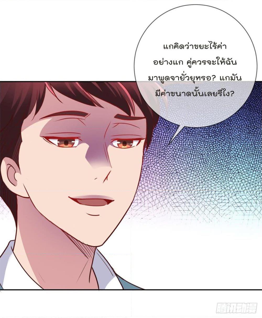 Manga-lc-com อ่านมังงะ อ่านการ์ตูน ออนไลน์ ฟรี Rebirth Earth Immortal Venerable ตอนที่ 1 2 3 4 5 6 7 8 9 10 11 12 13 14 ฟรี ไม่มีโฆษณา Manga-lc - อ่าน มังงะ อ่าน การ์ตูน ออนไลน์ อ่านมังงะ ฟรี