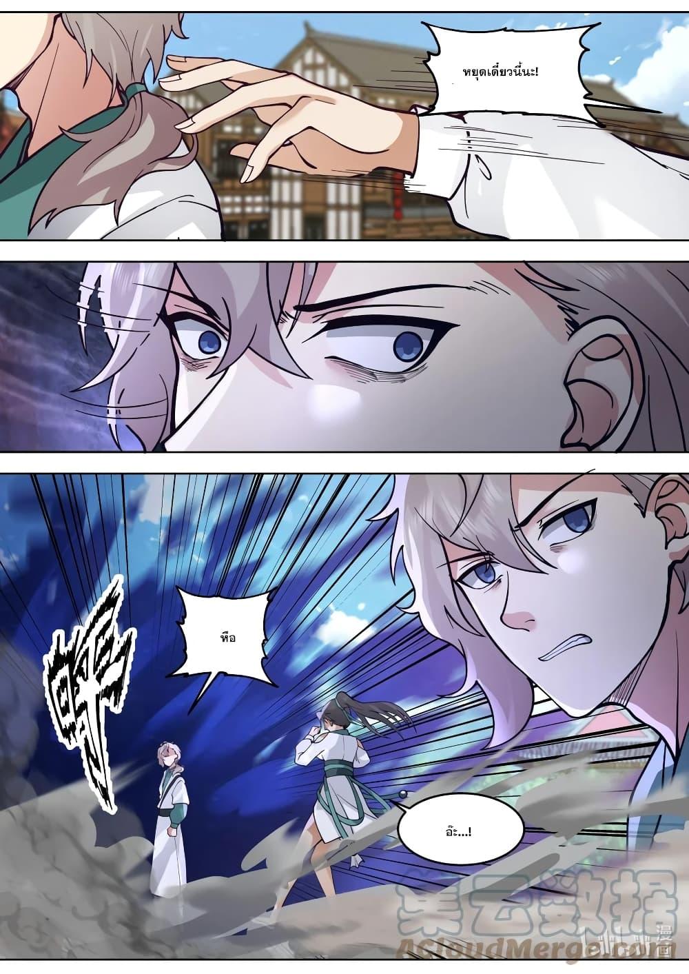 Manga-lc-com อ่านมังงะ อ่านการ์ตูน ออนไลน์ ฟรี Martial God Asura ตอนที่ 1 2 3 4 5 6 7 8 9 10 11 12 13 14 ฟรี ไม่มีโฆษณา Manga-lc - อ่าน มังงะ อ่าน การ์ตูน ออนไลน์ อ่านมังงะ ฟรี