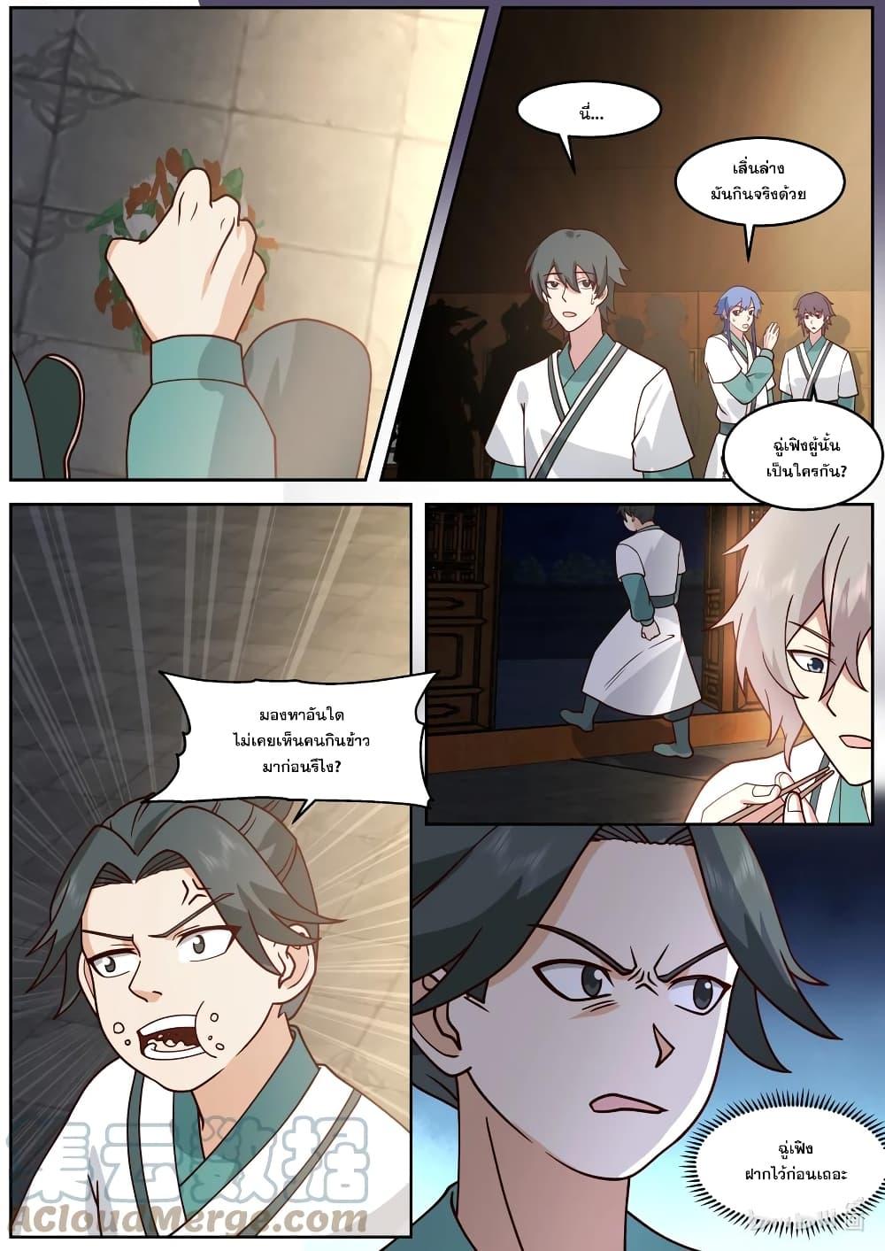 Manga-lc-com อ่านมังงะ อ่านการ์ตูน ออนไลน์ ฟรี Martial God Asura ตอนที่ 1 2 3 4 5 6 7 8 9 10 11 12 13 14 ฟรี ไม่มีโฆษณา Manga-lc - อ่าน มังงะ อ่าน การ์ตูน ออนไลน์ อ่านมังงะ ฟรี