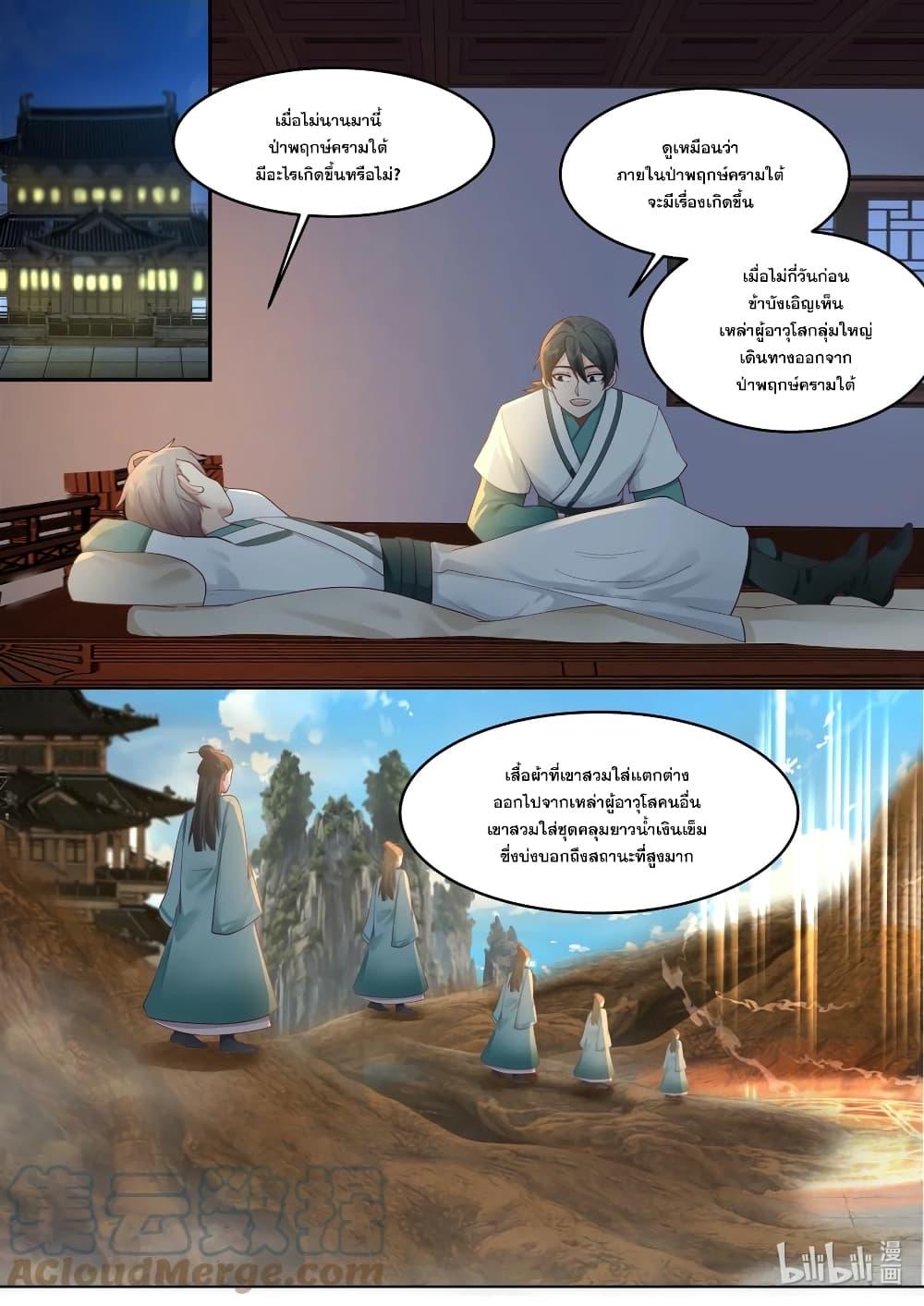 Manga-lc-com อ่านมังงะ อ่านการ์ตูน ออนไลน์ ฟรี Martial God Asura ตอนที่ 1 2 3 4 5 6 7 8 9 10 11 12 13 14 ฟรี ไม่มีโฆษณา Manga-lc - อ่าน มังงะ อ่าน การ์ตูน ออนไลน์ อ่านมังงะ ฟรี