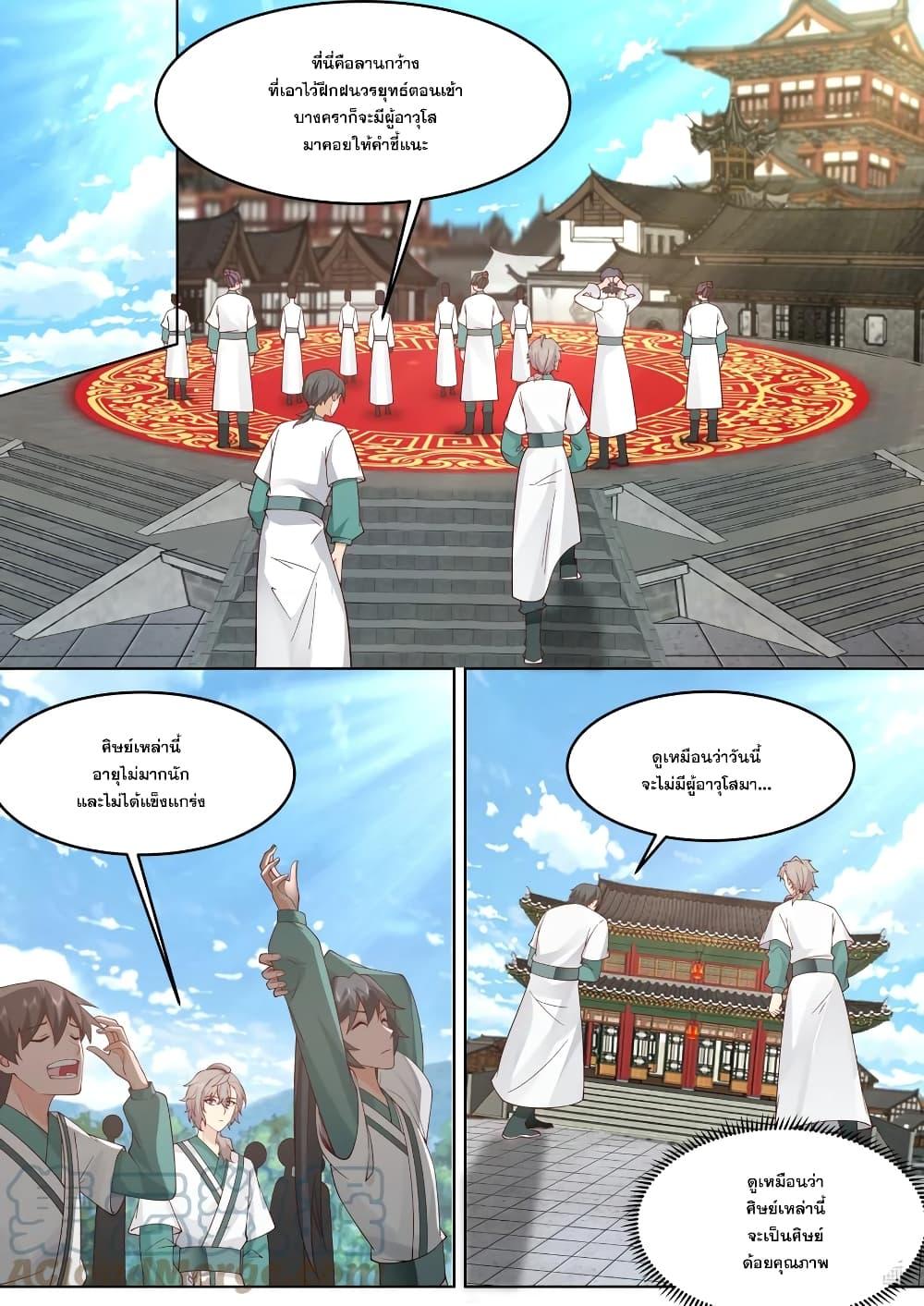 Manga-lc-com อ่านมังงะ อ่านการ์ตูน ออนไลน์ ฟรี Martial God Asura ตอนที่ 1 2 3 4 5 6 7 8 9 10 11 12 13 14 ฟรี ไม่มีโฆษณา Manga-lc - อ่าน มังงะ อ่าน การ์ตูน ออนไลน์ อ่านมังงะ ฟรี