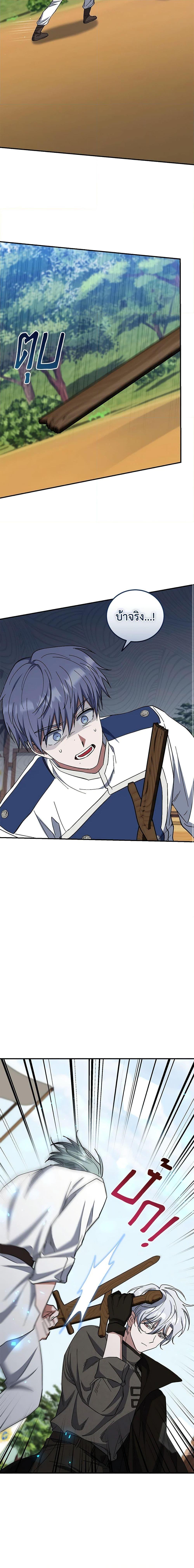 Manga-lc-com อ่านมังงะ อ่านการ์ตูน ออนไลน์ ฟรี I Plan To Become The Master Of A Stolen Family ตอนที่ 1 2 3 4 5 6 7 8 9 10 11 12 13 14 ฟรี ไม่มีโฆษณา Manga-lc - อ่าน มังงะ อ่าน การ์ตูน ออนไลน์ อ่านมังงะ ฟรี