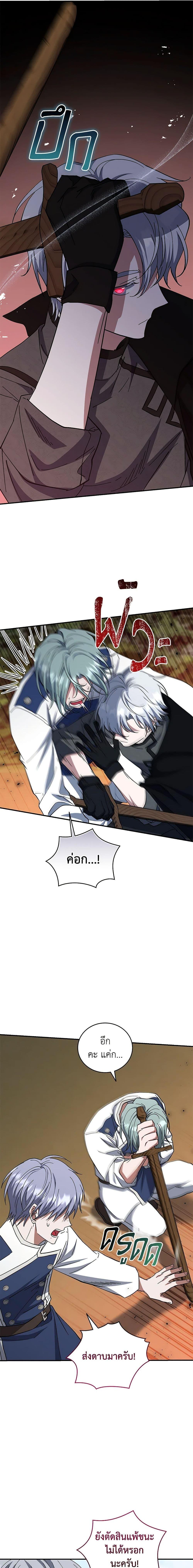 Manga-lc-com อ่านมังงะ อ่านการ์ตูน ออนไลน์ ฟรี I Plan To Become The Master Of A Stolen Family ตอนที่ 1 2 3 4 5 6 7 8 9 10 11 12 13 14 ฟรี ไม่มีโฆษณา Manga-lc - อ่าน มังงะ อ่าน การ์ตูน ออนไลน์ อ่านมังงะ ฟรี