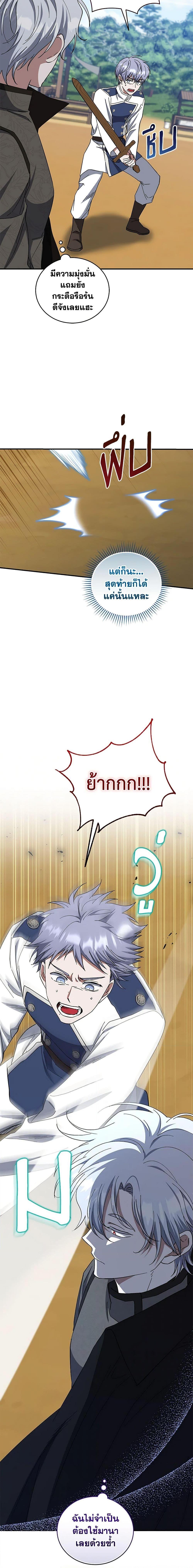 Manga-lc-com อ่านมังงะ อ่านการ์ตูน ออนไลน์ ฟรี I Plan To Become The Master Of A Stolen Family ตอนที่ 1 2 3 4 5 6 7 8 9 10 11 12 13 14 ฟรี ไม่มีโฆษณา Manga-lc - อ่าน มังงะ อ่าน การ์ตูน ออนไลน์ อ่านมังงะ ฟรี