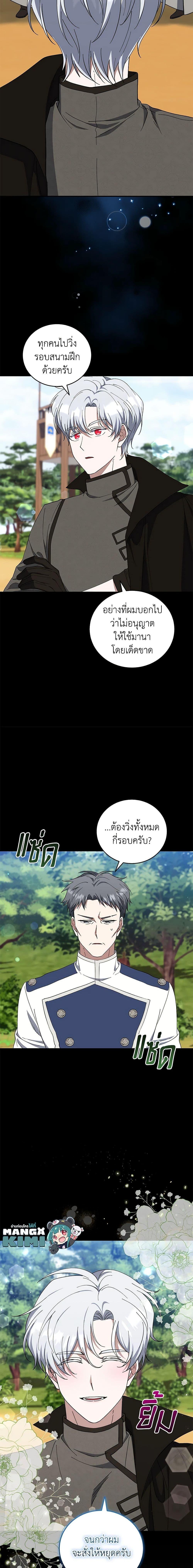 Manga-lc-com อ่านมังงะ อ่านการ์ตูน ออนไลน์ ฟรี I Plan To Become The Master Of A Stolen Family ตอนที่ 1 2 3 4 5 6 7 8 9 10 11 12 13 14 ฟรี ไม่มีโฆษณา Manga-lc - อ่าน มังงะ อ่าน การ์ตูน ออนไลน์ อ่านมังงะ ฟรี
