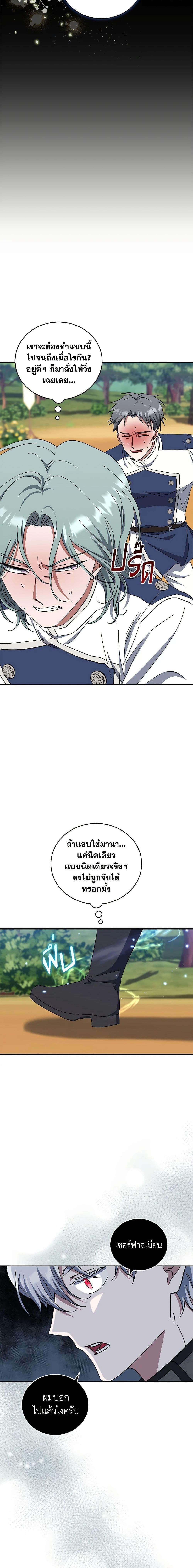 Manga-lc-com อ่านมังงะ อ่านการ์ตูน ออนไลน์ ฟรี I Plan To Become The Master Of A Stolen Family ตอนที่ 1 2 3 4 5 6 7 8 9 10 11 12 13 14 ฟรี ไม่มีโฆษณา Manga-lc - อ่าน มังงะ อ่าน การ์ตูน ออนไลน์ อ่านมังงะ ฟรี