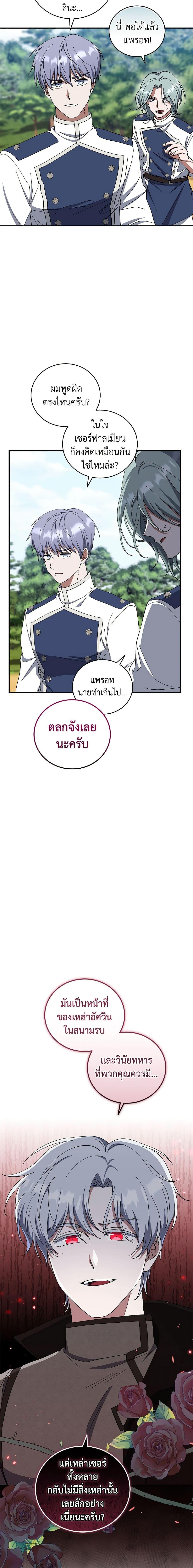 Manga-lc-com อ่านมังงะ อ่านการ์ตูน ออนไลน์ ฟรี I Plan To Become The Master Of A Stolen Family ตอนที่ 1 2 3 4 5 6 7 8 9 10 11 12 13 14 ฟรี ไม่มีโฆษณา Manga-lc - อ่าน มังงะ อ่าน การ์ตูน ออนไลน์ อ่านมังงะ ฟรี