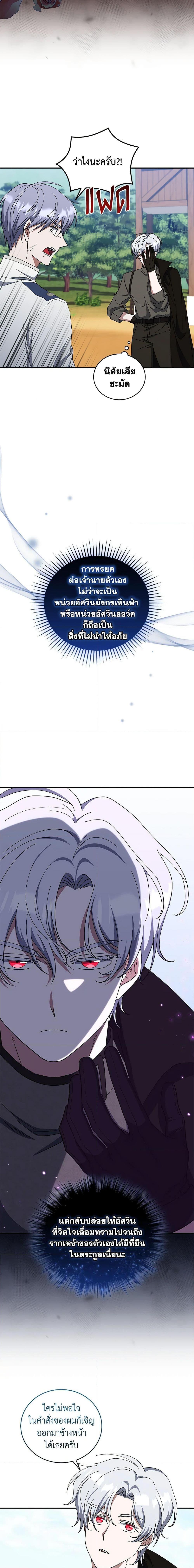 Manga-lc-com อ่านมังงะ อ่านการ์ตูน ออนไลน์ ฟรี I Plan To Become The Master Of A Stolen Family ตอนที่ 1 2 3 4 5 6 7 8 9 10 11 12 13 14 ฟรี ไม่มีโฆษณา Manga-lc - อ่าน มังงะ อ่าน การ์ตูน ออนไลน์ อ่านมังงะ ฟรี