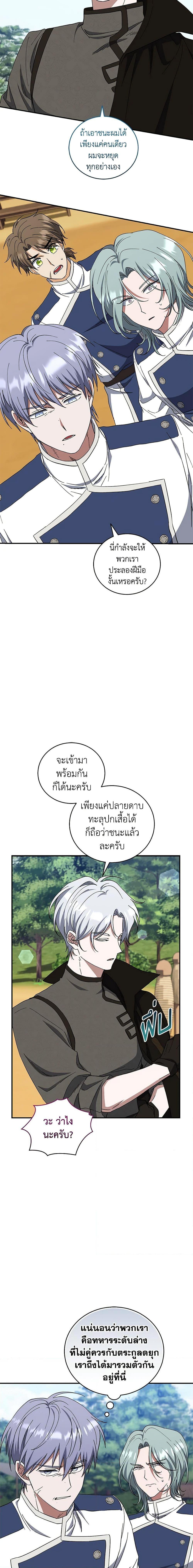 Manga-lc-com อ่านมังงะ อ่านการ์ตูน ออนไลน์ ฟรี I Plan To Become The Master Of A Stolen Family ตอนที่ 1 2 3 4 5 6 7 8 9 10 11 12 13 14 ฟรี ไม่มีโฆษณา Manga-lc - อ่าน มังงะ อ่าน การ์ตูน ออนไลน์ อ่านมังงะ ฟรี