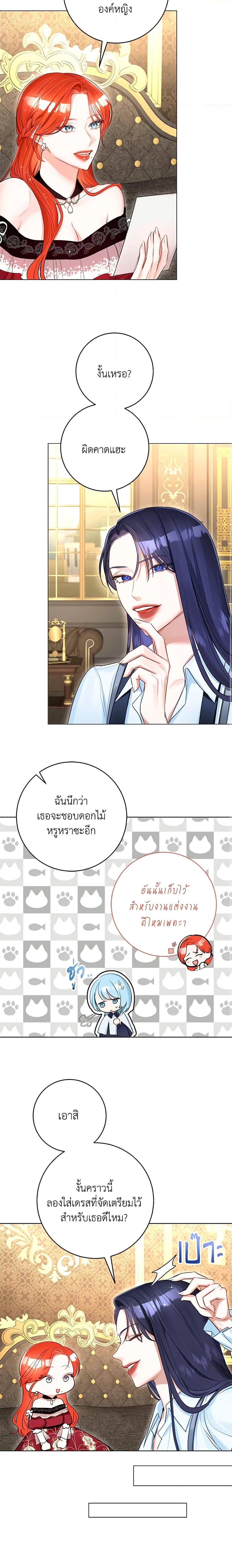 Manga-lc-com อ่านมังงะ อ่านการ์ตูน ออนไลน์ ฟรี The Archduke’s Gorgeous Wedding Was a Fraud ตอนที่ 1 2 3 4 5 6 7 8 9 10 11 12 13 14 ฟรี ไม่มีโฆษณา Manga-lc - อ่าน มังงะ อ่าน การ์ตูน ออนไลน์ อ่านมังงะ ฟรี