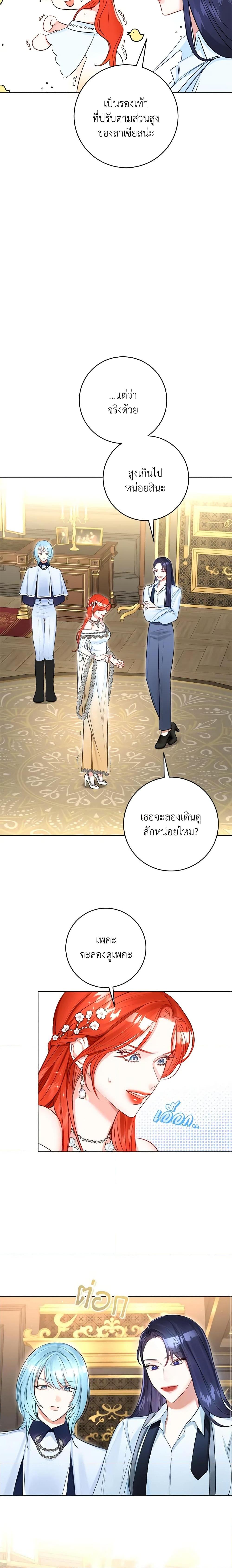 Manga-lc-com อ่านมังงะ อ่านการ์ตูน ออนไลน์ ฟรี The Archduke’s Gorgeous Wedding Was a Fraud ตอนที่ 1 2 3 4 5 6 7 8 9 10 11 12 13 14 ฟรี ไม่มีโฆษณา Manga-lc - อ่าน มังงะ อ่าน การ์ตูน ออนไลน์ อ่านมังงะ ฟรี