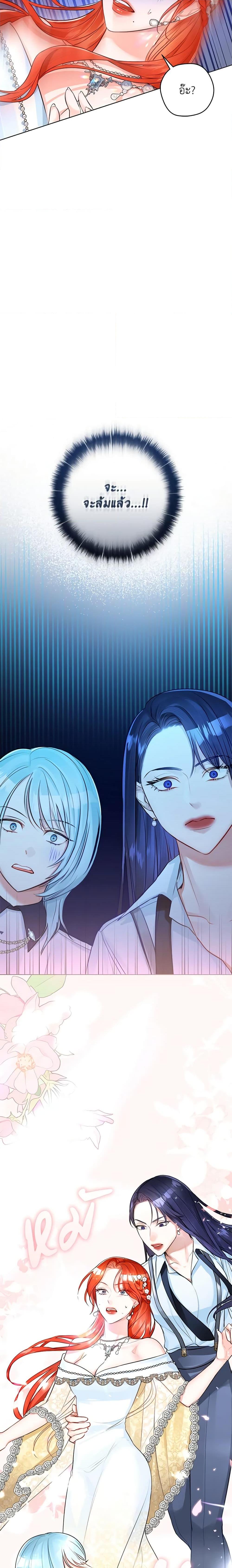 Manga-lc-com อ่านมังงะ อ่านการ์ตูน ออนไลน์ ฟรี The Archduke’s Gorgeous Wedding Was a Fraud ตอนที่ 1 2 3 4 5 6 7 8 9 10 11 12 13 14 ฟรี ไม่มีโฆษณา Manga-lc - อ่าน มังงะ อ่าน การ์ตูน ออนไลน์ อ่านมังงะ ฟรี