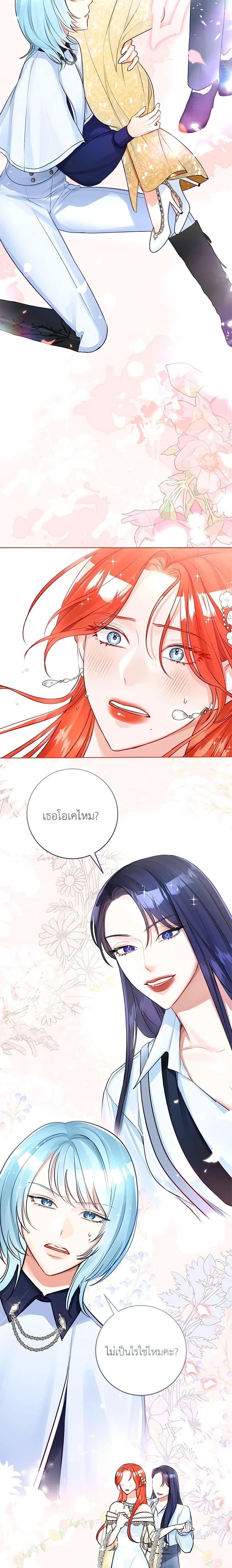Manga-lc-com อ่านมังงะ อ่านการ์ตูน ออนไลน์ ฟรี The Archduke’s Gorgeous Wedding Was a Fraud ตอนที่ 1 2 3 4 5 6 7 8 9 10 11 12 13 14 ฟรี ไม่มีโฆษณา Manga-lc - อ่าน มังงะ อ่าน การ์ตูน ออนไลน์ อ่านมังงะ ฟรี