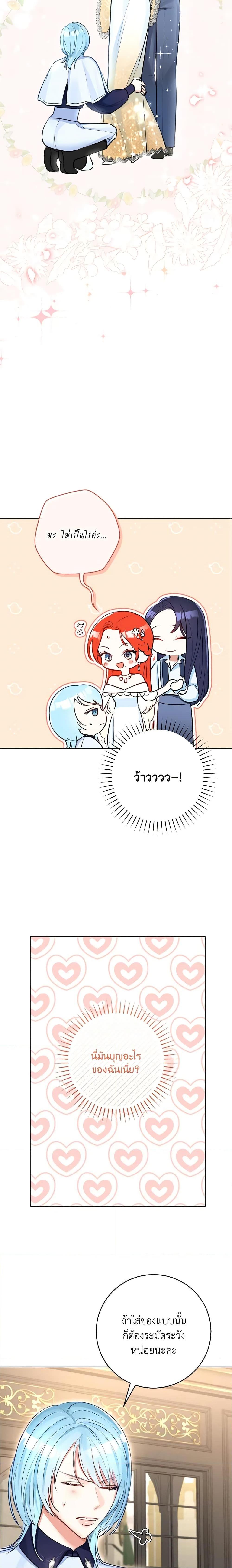 Manga-lc-com อ่านมังงะ อ่านการ์ตูน ออนไลน์ ฟรี The Archduke’s Gorgeous Wedding Was a Fraud ตอนที่ 1 2 3 4 5 6 7 8 9 10 11 12 13 14 ฟรี ไม่มีโฆษณา Manga-lc - อ่าน มังงะ อ่าน การ์ตูน ออนไลน์ อ่านมังงะ ฟรี