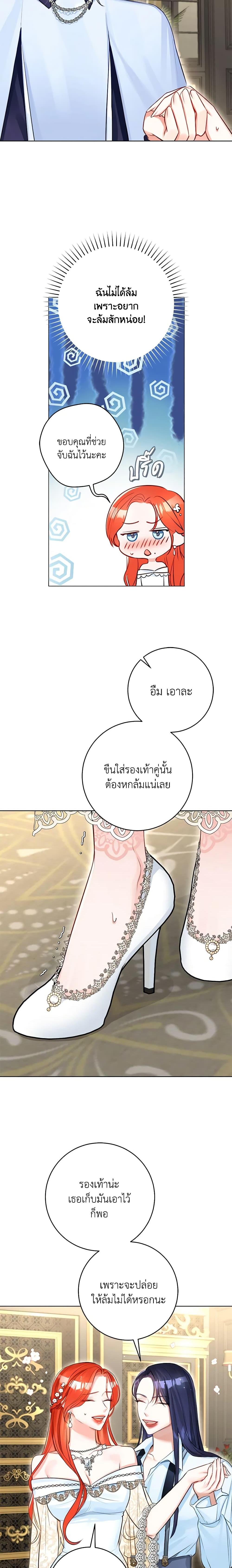 Manga-lc-com อ่านมังงะ อ่านการ์ตูน ออนไลน์ ฟรี The Archduke’s Gorgeous Wedding Was a Fraud ตอนที่ 1 2 3 4 5 6 7 8 9 10 11 12 13 14 ฟรี ไม่มีโฆษณา Manga-lc - อ่าน มังงะ อ่าน การ์ตูน ออนไลน์ อ่านมังงะ ฟรี