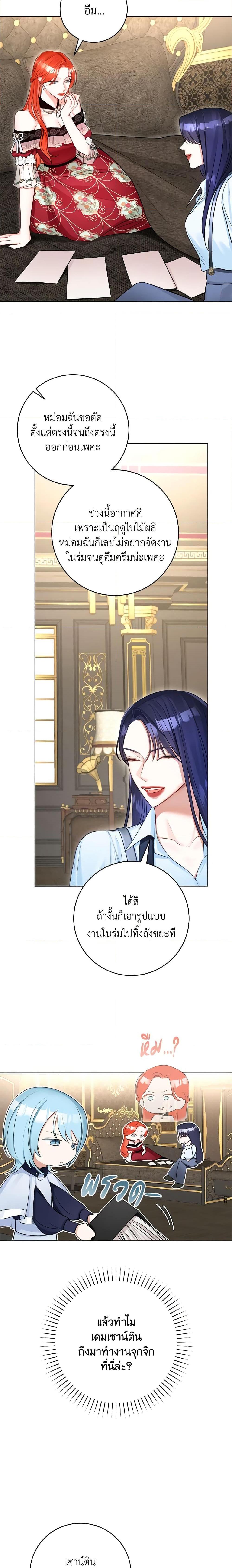 Manga-lc-com อ่านมังงะ อ่านการ์ตูน ออนไลน์ ฟรี The Archduke’s Gorgeous Wedding Was a Fraud ตอนที่ 1 2 3 4 5 6 7 8 9 10 11 12 13 14 ฟรี ไม่มีโฆษณา Manga-lc - อ่าน มังงะ อ่าน การ์ตูน ออนไลน์ อ่านมังงะ ฟรี