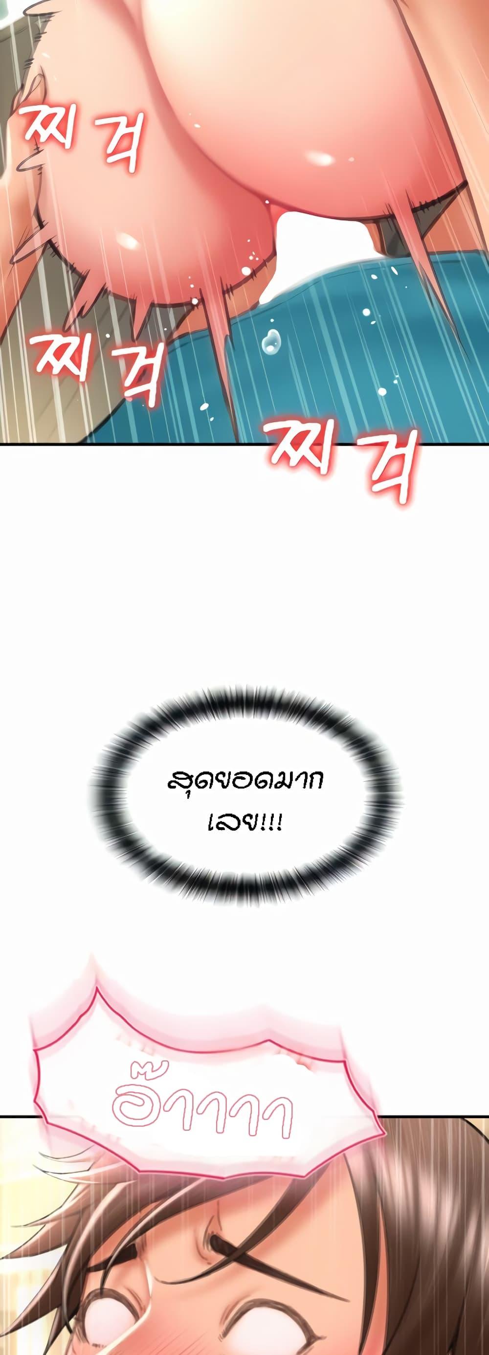 Doujin-Lc- อ่าน โดจิน มังฮวา เกาหลี ญี่ปุ่น จีน แปลไทย Pay with Sperm Pay ตอนที่ 1 2 3 4 5 6 7 8 9 10 11 12 13 14 ฟรี ไม่มีโฆษณา อ่าน โดจิน Manhwa เกาหลี ญี่ปุ่น จีน เรามีครบ คัดมาให้เน้นๆ โดจิน 18+ รับประกันความฟินโดย  Doujin Lc