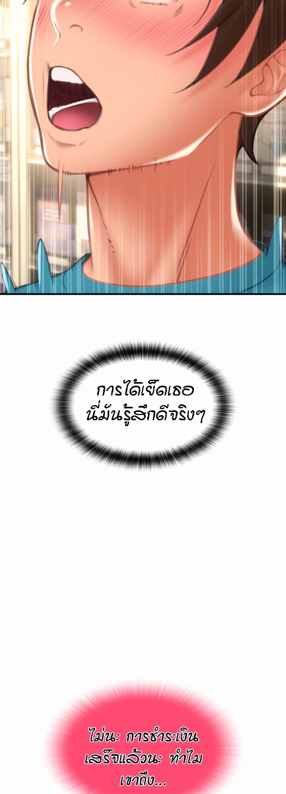 Doujin-Lc- อ่าน โดจิน มังฮวา เกาหลี ญี่ปุ่น จีน แปลไทย Pay with Sperm Pay ตอนที่ 1 2 3 4 5 6 7 8 9 10 11 12 13 14 ฟรี ไม่มีโฆษณา อ่าน โดจิน Manhwa เกาหลี ญี่ปุ่น จีน เรามีครบ คัดมาให้เน้นๆ โดจิน 18+ รับประกันความฟินโดย  Doujin Lc