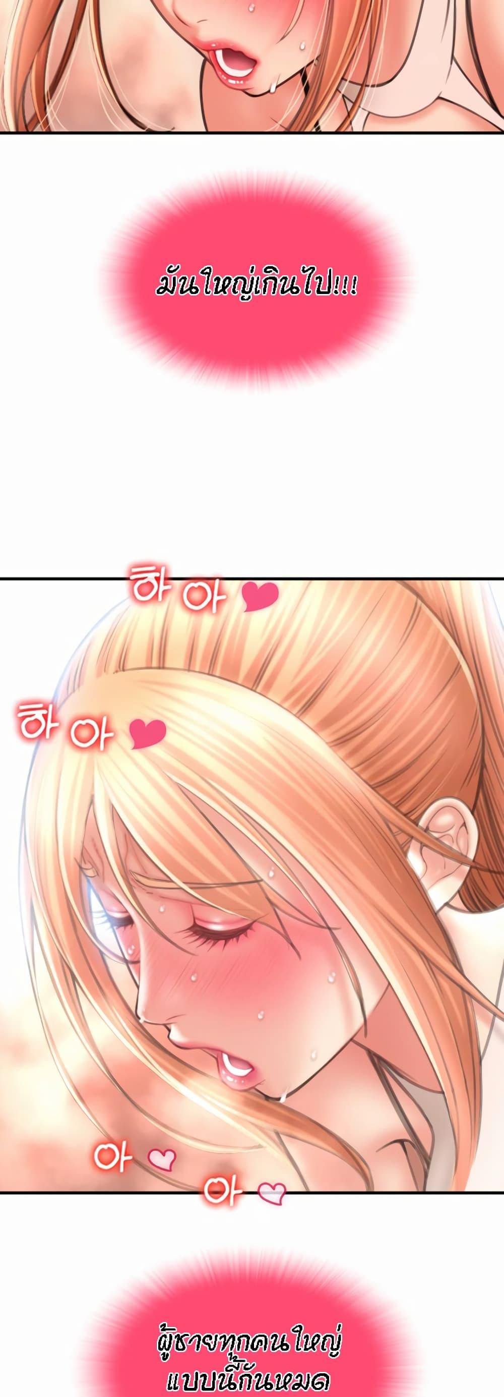 Doujin-Lc- อ่าน โดจิน มังฮวา เกาหลี ญี่ปุ่น จีน แปลไทย Pay with Sperm Pay ตอนที่ 1 2 3 4 5 6 7 8 9 10 11 12 13 14 ฟรี ไม่มีโฆษณา อ่าน โดจิน Manhwa เกาหลี ญี่ปุ่น จีน เรามีครบ คัดมาให้เน้นๆ โดจิน 18+ รับประกันความฟินโดย  Doujin Lc